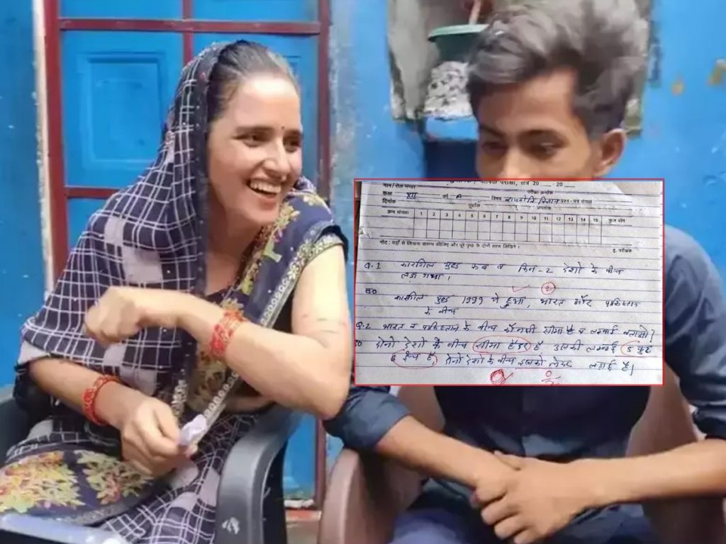 [Watch] A Student Comes Up With A Hilarious Answer To "Bharat Aur Pakistan Ke Bich Kaun Si Seema Hai, Lambai Batao?"