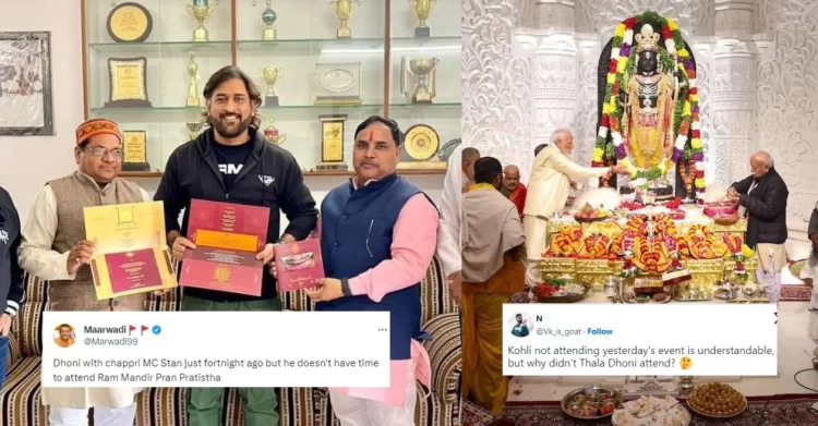 Fans Hit Back And Troll MS Dhoni For Missing Ram Mandir Opening